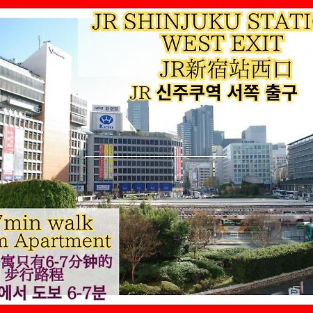 Best Located Shinjuku Central Full-Furnished Apartment 3Minwalk To Station1 도쿄 외부 사진