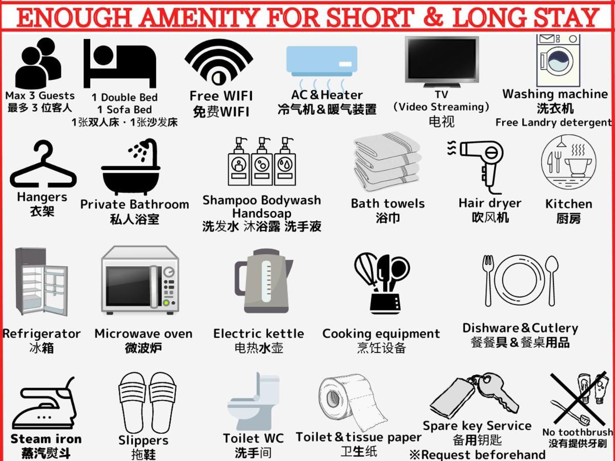 Best Located Shinjuku Central Full-Furnished Apartment 3Minwalk To Station1 도쿄 외부 사진
