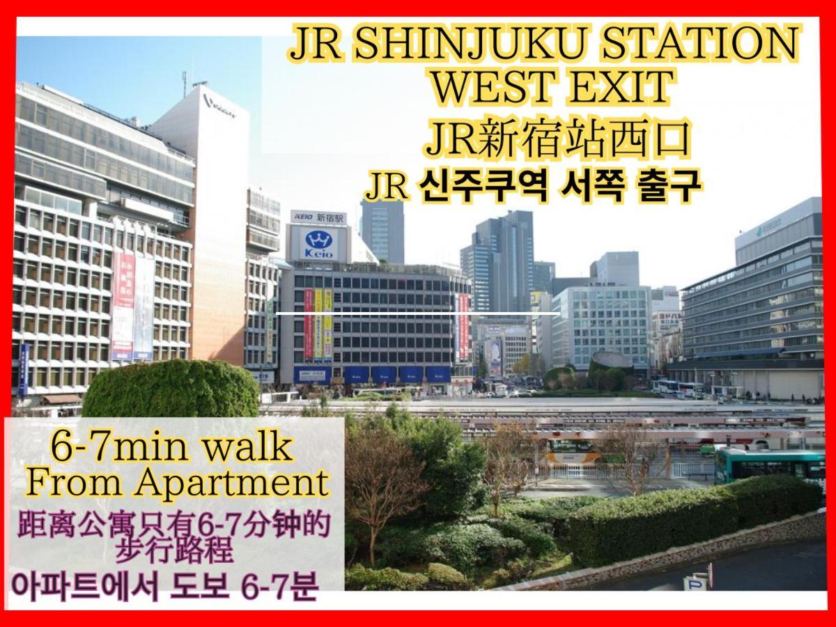 Best Located Shinjuku Central Full-Furnished Apartment 3Minwalk To Station1 도쿄 외부 사진